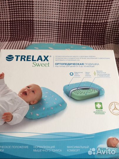 Ортопедическая подушка Trelax Sweet П09 для детей
