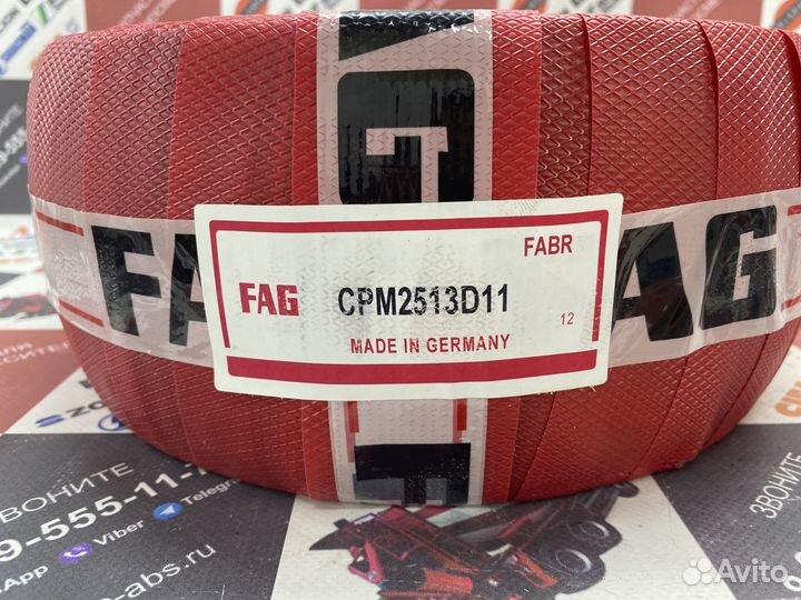 Подшипник CPM2513