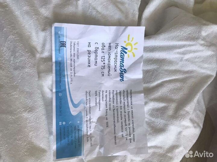 Матрас для круглой детской кроватки трансформера