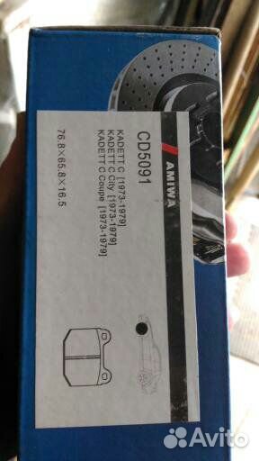 Тормозные колодки передние opel