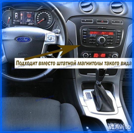 Магнитола Ford Universal (Черная) 4/64GB