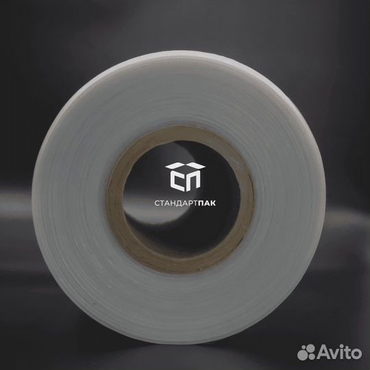 Пленка термоусадочная рукав 20см