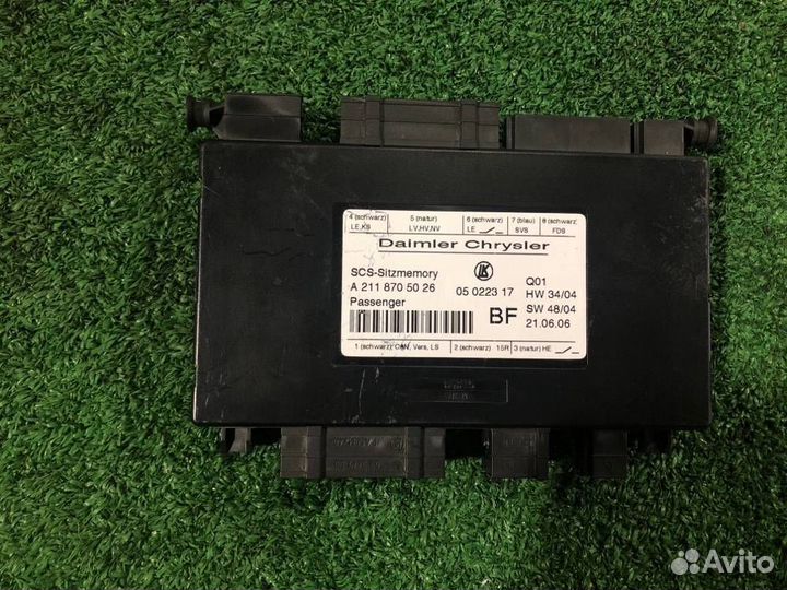 Блок управления сиденьем Mercedes-Benz E-Class