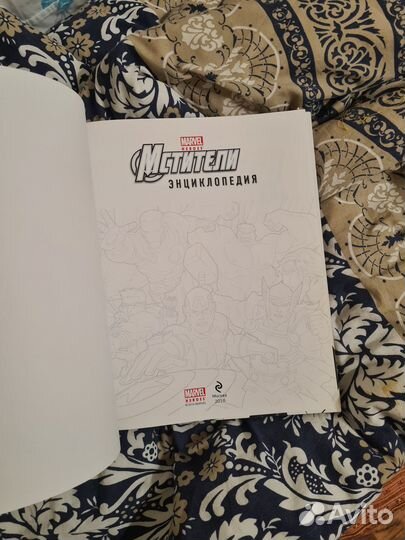 Энциклопедии марвел