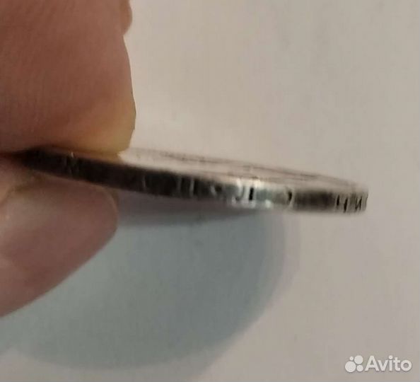 Полтинник старинный 1926г