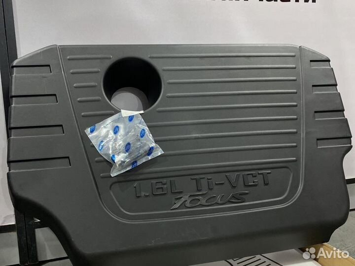 Крышка двигателя ford focus 3 1,6