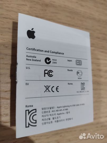 Провод для быстрой зарядки iPhone