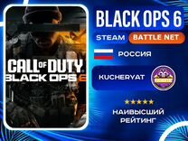 Call Of Duty Black Ops 6 - Steam / Battle Net