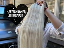 Волосы детские русские 65 см тотал блонд