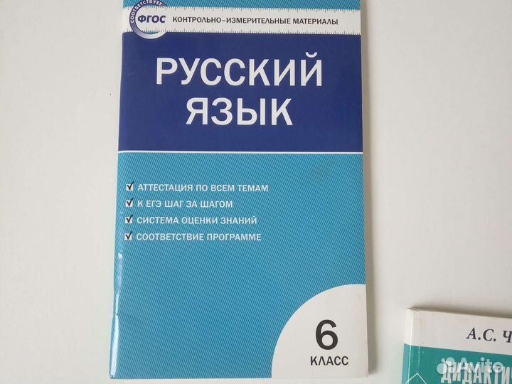 Справочный материал для школьников