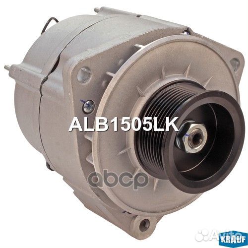 Генератор cо шкивом 9 ручьев ALB1505LK Krauf