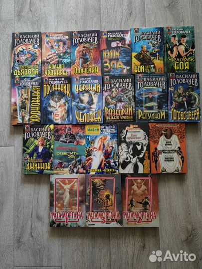 Книги фантастика