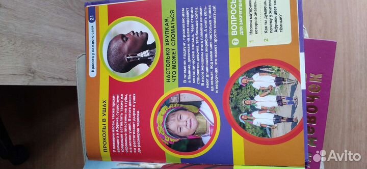 Энциклопедии для девочек