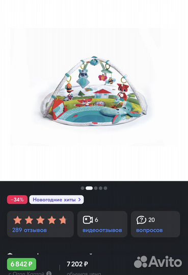 Развивающий коврик tiny love солнечная полянка