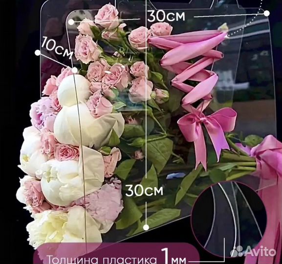 Цветы в сумке