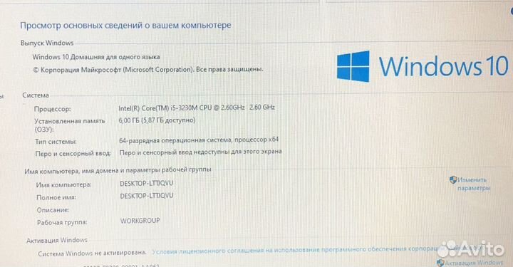 DNS/i5 3210/4GB/GT630/500GB/15.6
