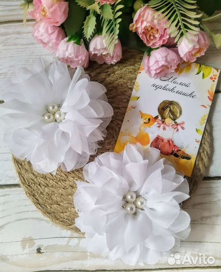 Белые школьные банты