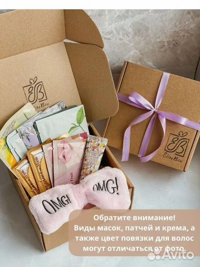 Подарочный бьюти-бокс