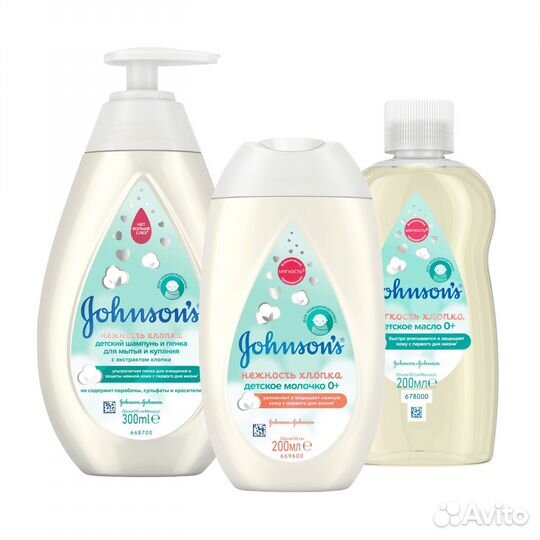 Набор для детей Johnson's Baby «Нежность хлопка»
