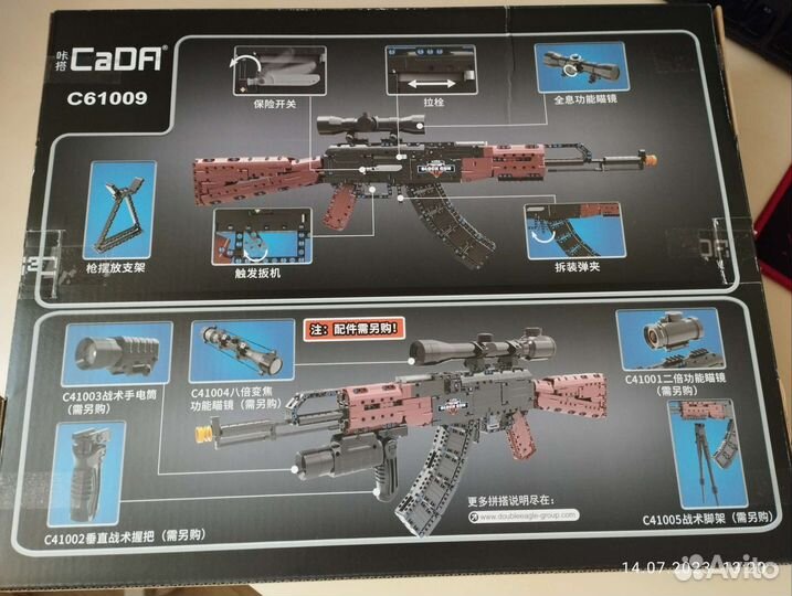 Винтовка конструктор автомат AK47, аналог lego