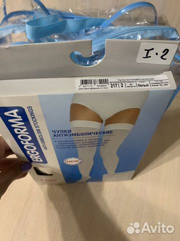 Компрессионные чулки