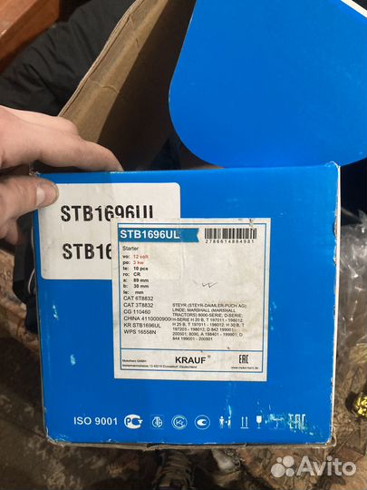 Стартер krauf