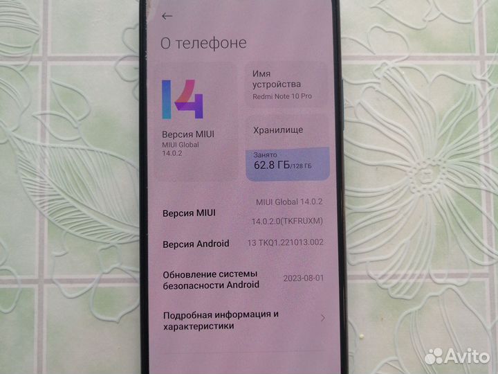 Xiaomi Redmi Note 10 Pro, 8/128 ГБ