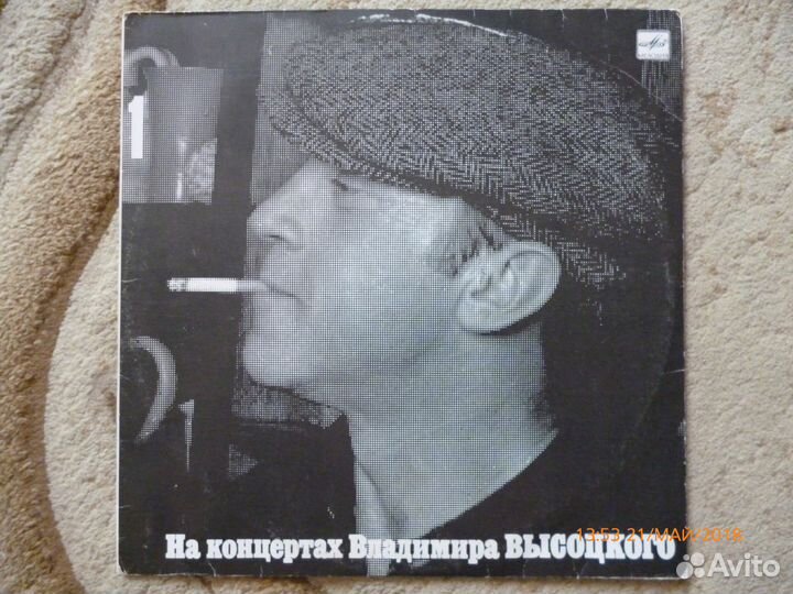 Грампластинки состояния EX