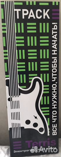 Электрогитара + набор (Новый)
