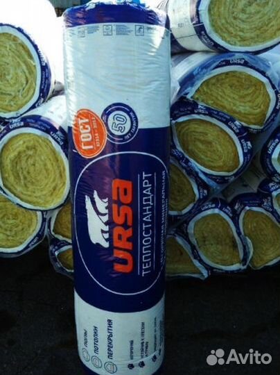 Утеплитель