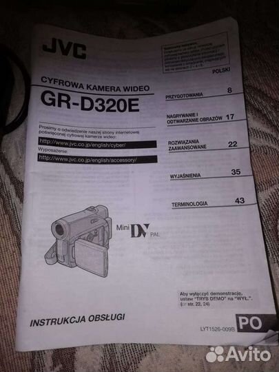 Видеокамера