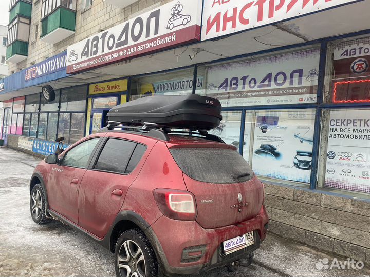 Багажник бокс LUX Irbis 175 чёрный матовый 450L