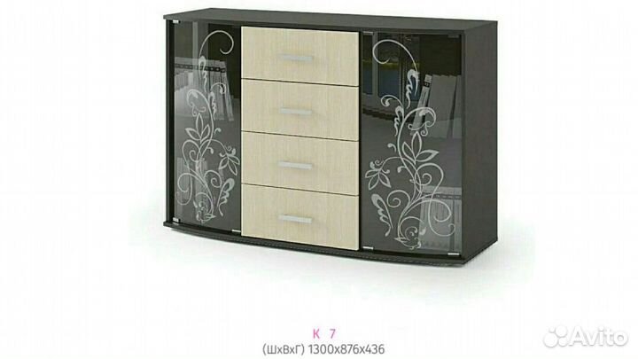 Комод Стенд К-7