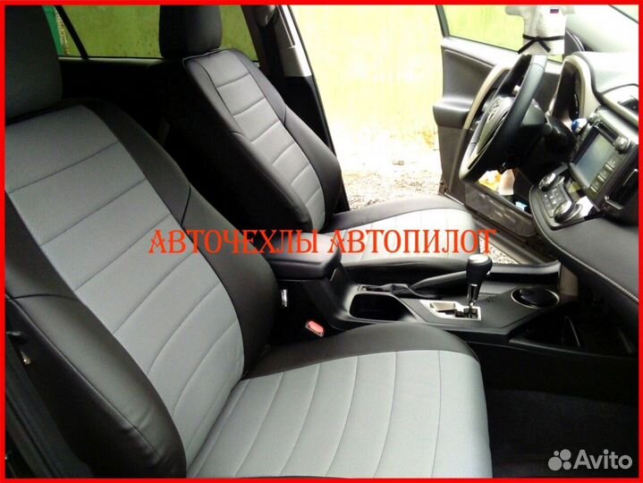 Чехлы Автопилот Toyota Rav4 3 из экокожи чёр-сер