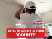 Натяжные потолки от производителя