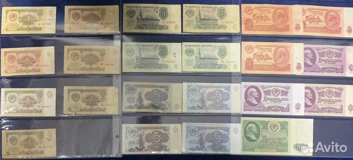 Купюры, монеты. Обмен, продажа