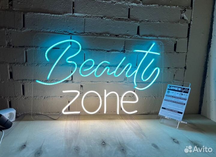 Неоновая вывеска