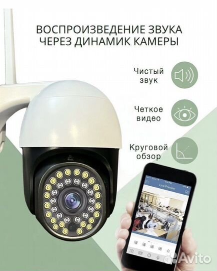 Камера 4G видеонаблюдения уличная 5мп