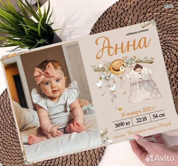 Открытка детям на рождение, выписку