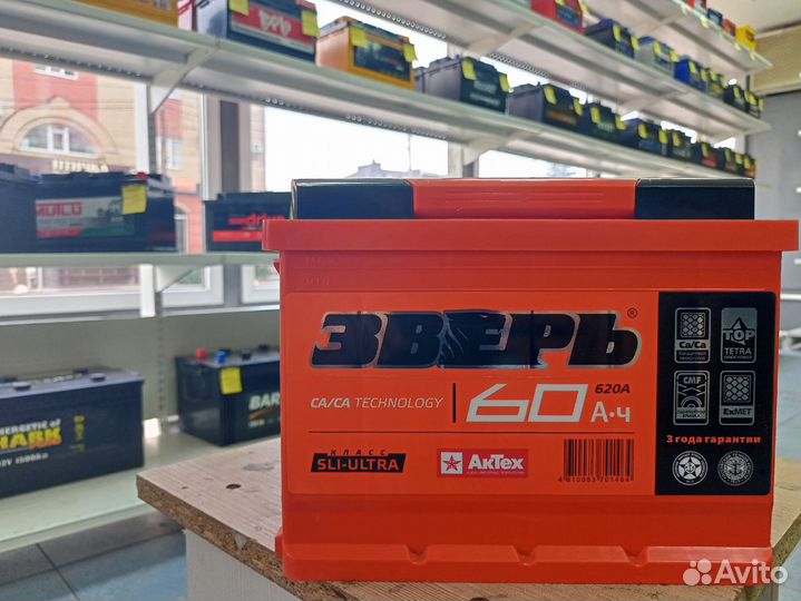Аккумулятор Зверь 60 Ah 620A