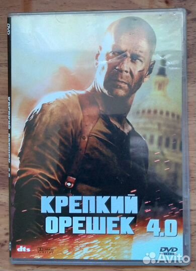 DVD диски с фильмами