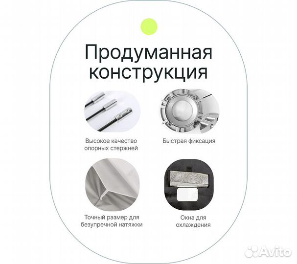 Быстроскладной стрипбокс Raylab RL-SQ30140 30x140с