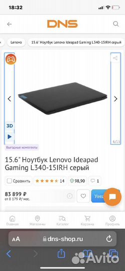 Ноутбук lenovo