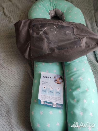 Подушка для беременных