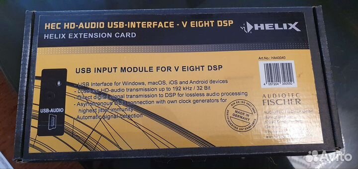 Helix HEC HD Audio USB