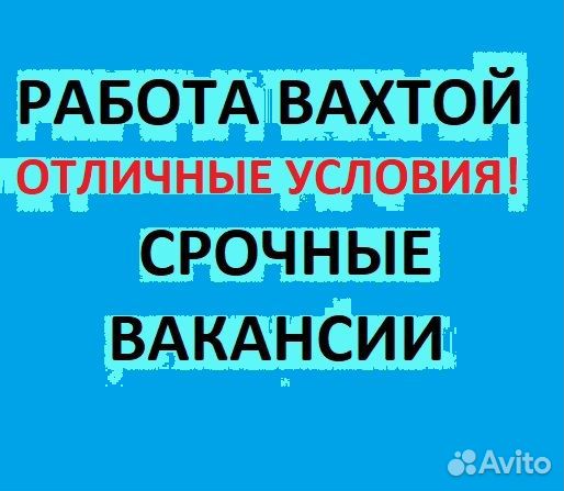 Оператор 3500 за смену
