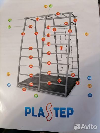 Детский спортивно-игровой комплекс теремок