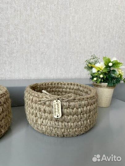 Корзина вязаная из джута для хранения