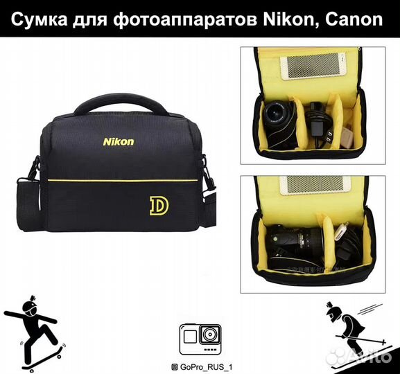 Сумка для фотоаппаратов Nikon, Сanon