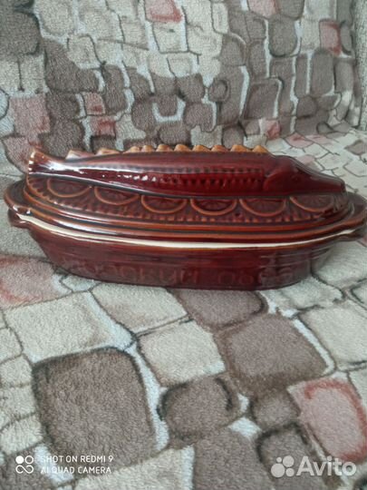 Форма для запекания рыбы